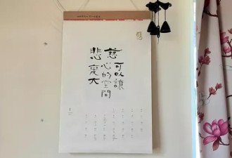 香港青年学佛:在充满不确定的时代,人可以回归自己