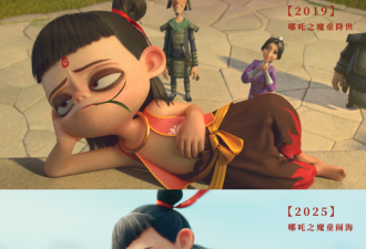 春节档“魔童”哪吒杀回来 他黑眼圈为啥这么重?
