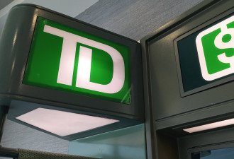 TD银行应用程序和网站周四早上出现大规模中断：客户抓瞎