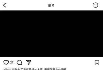 具俊晔首发文谈遗产及孩子 怒批汪小菲恶劣