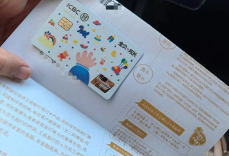 ATM机“撑爆”了！家长春节后扎堆存压岁钱