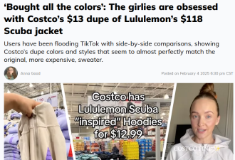 Costco卖爆了! $18刀Lululemon平替走红! 妹子要"集齐所有颜色"!