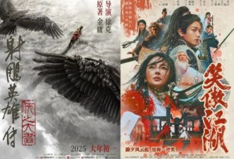 金庸的时代，还在吗？