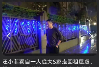汪小菲对大S的深情，是一种病