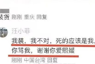 汪小菲对大S的深情，是一种病