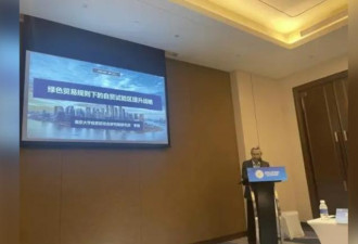 中国又1顶尖人才身亡 才48岁 网疑被暗杀
