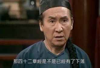 香港一代笑匠在睡梦中去世 享年100岁