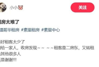 "衣柜都住人"!加拿大华人被印度租客整破防!12人挤一间!全网炸锅!