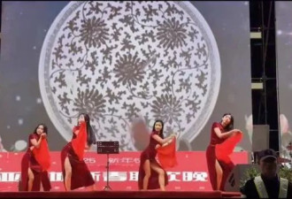 电诈营春晚视频疯传 性感辣舞 喊“再创辉煌” 全场嗨爆