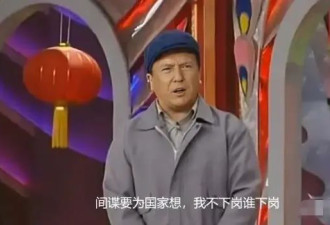 美国开除大量间谍，工龄买断费仅8个月工资