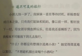 大S箱根入住酒店曝光 提前退掉会损失十几万