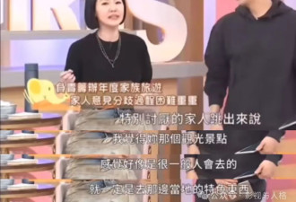 大S箱根入住酒店曝光 提前退掉会损失十几万