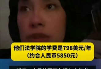 美国学贷“一贷传三代” 留学生父母哭惨了