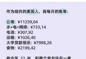 美国学贷“一贷传三代” 留学生父母哭惨了