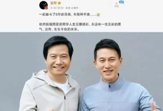 想复制“周受资”的陪读妈妈 疯狂逃离新加坡
