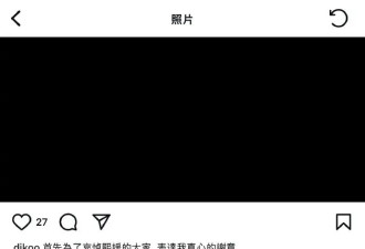 具俊晔首次发文悼念大S 称遗产及全部权益都转让给S妈