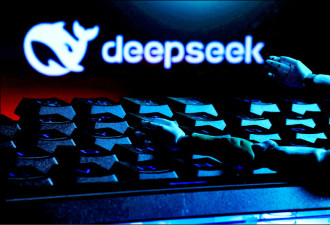 研究人员发现DeepSeek用户信息 可传中国移动