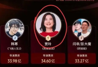 贾玲被综艺开除，无缘各大春晚，她做错了什么