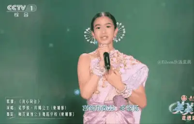 2200亿新公主登场？那些顶级家族都如何为美貌女儿谋划？