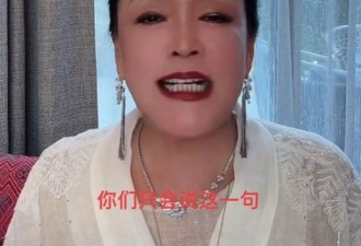 张兰直播带货被禁 全网喊赞“永久封杀”