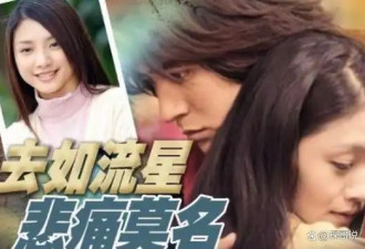 《流星花园》已有5位演员去世 令人唏嘘感慨