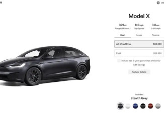 特斯拉在美国上调Model X售价