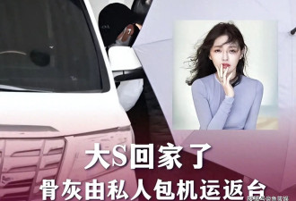 汪小菲情绪失控，因包机一事直播时对张兰破口大骂，录音曝光