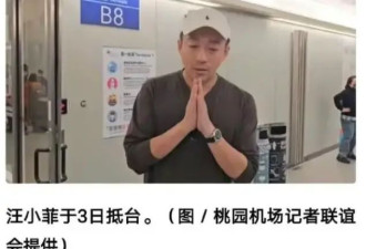 大 S 离世风波：汪小菲与具俊晔的 “战争” 一触即发