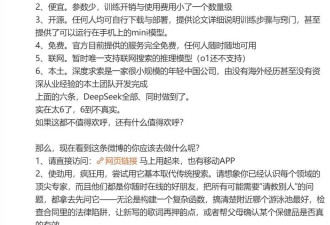 AI启示录:创新都是自己产生的，不是刻意安排的