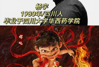 哪吒2若卖95亿票房，饺子能分多少钱？国产电影票房分成大揭秘！