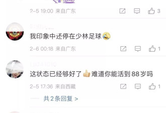 林家栋给干爹拜年，89岁谢贤正襟危坐表情严肃