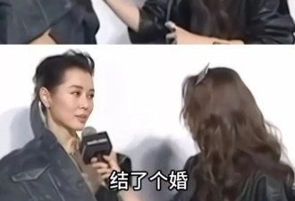 48岁影后，悄悄结婚了……