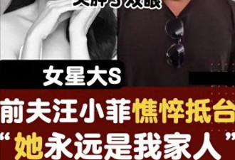 张颖颖曝汪小菲结婚第二年就出轨，手里有证据...