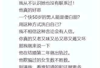 张颖颖曝汪小菲结婚第二年就出轨，手里有证据...