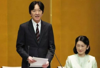 日本皇室“老赖”亲家出书，可能涉及宫内生活内幕