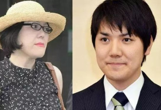 日本皇室“老赖”亲家出书，可能涉及宫内生活内幕