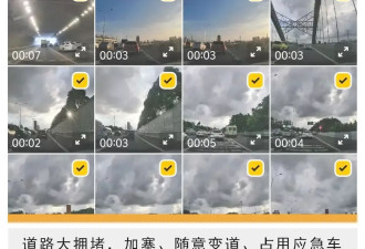 他在上班的路上，随手拍下2000起交通违章