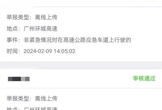 他在上班的路上，随手拍下2000起交通违章