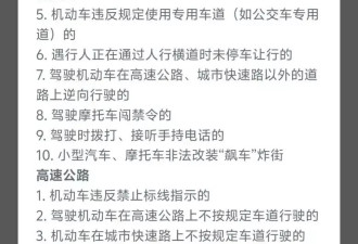 他在上班的路上，随手拍下2000起交通违章