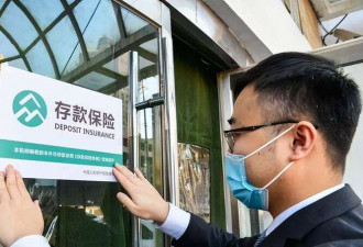 中国多家银行宣布调整 存款利率迎新一轮“上调”