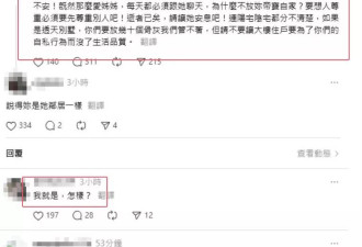 疑大S邻居发声，不满豪宅放骨灰炮轰小S自私