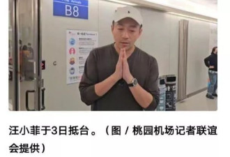 汪小菲好友爆料:准备好开战，没照顾好熙媛是事实