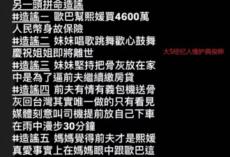 汪小菲情绪失控骂亲妈，不敢正面回击被骂窝囊