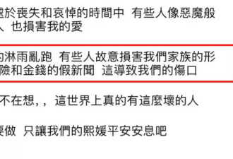 汪小菲情绪失控骂亲妈，不敢正面回击被骂窝囊