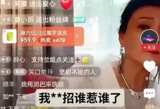 汪小菲情绪失控骂亲妈，不敢正面回击被骂窝囊