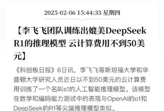 AI的天要塌了，50美元训练的大模型横空出世