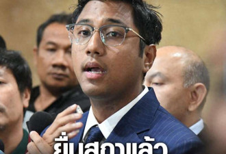 中国女子在泰遭国会议员强奸! 法院已发出逮捕令