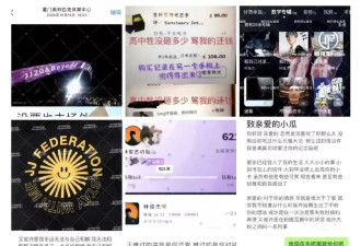 林俊杰恋情曝光，对象是小20岁的网红…