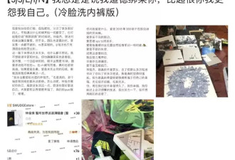 林俊杰恋情曝光，对象是小20岁的网红…