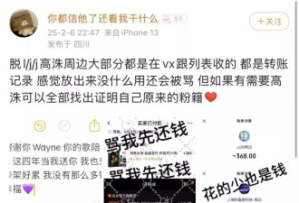 林俊杰恋情曝光，对象是小20岁的网红…